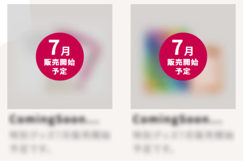 キッザニア東京 15周年特別企画 特別イベント 特別グッズのご紹介 老後00万円問題を考えながら楽しむ育児 キッザニア東京 15周年特別企画 特別イベント 特別グッズのご紹介 老後00万円問題を考えながら楽しむ育児
