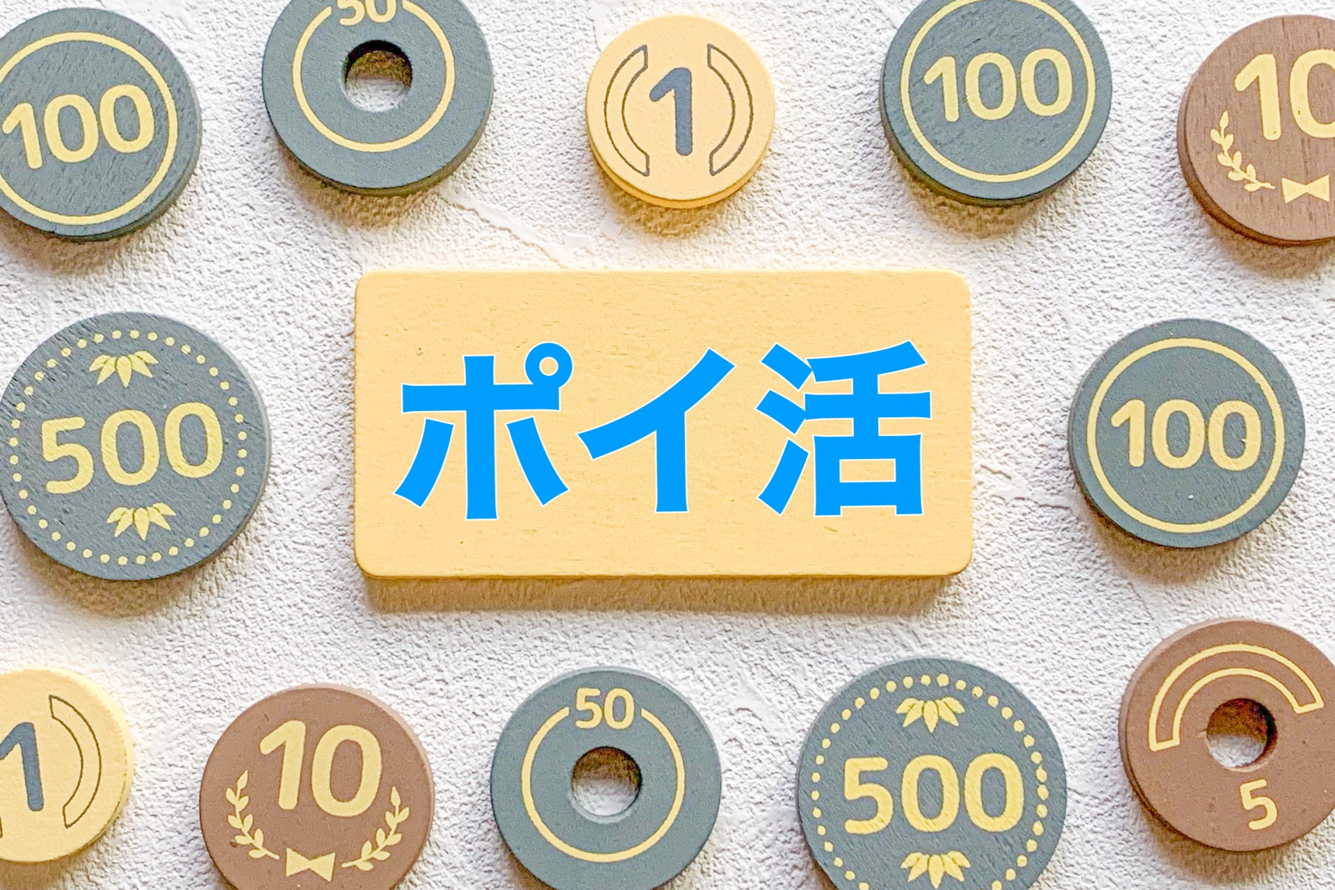 ローソンアプリくじを20回連続で抽選してみたら当選確率が凄かった | キッザマニア