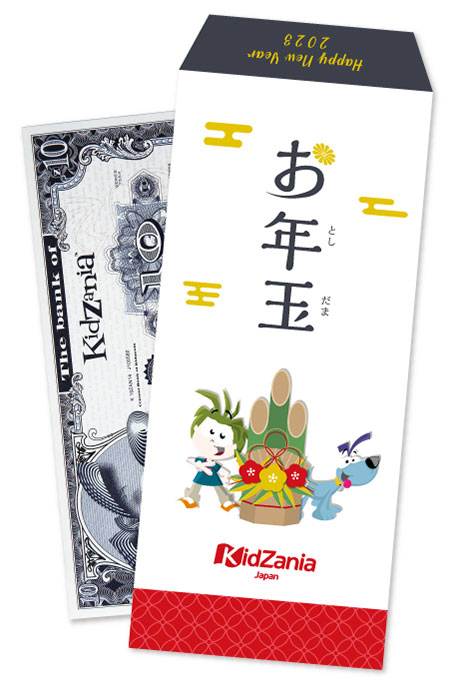 キッザニア甲子園 2枚 2024年3月31日まで！遊園地/テーマパーク - 遊園